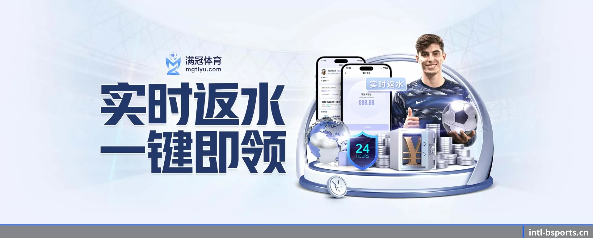 系统更新