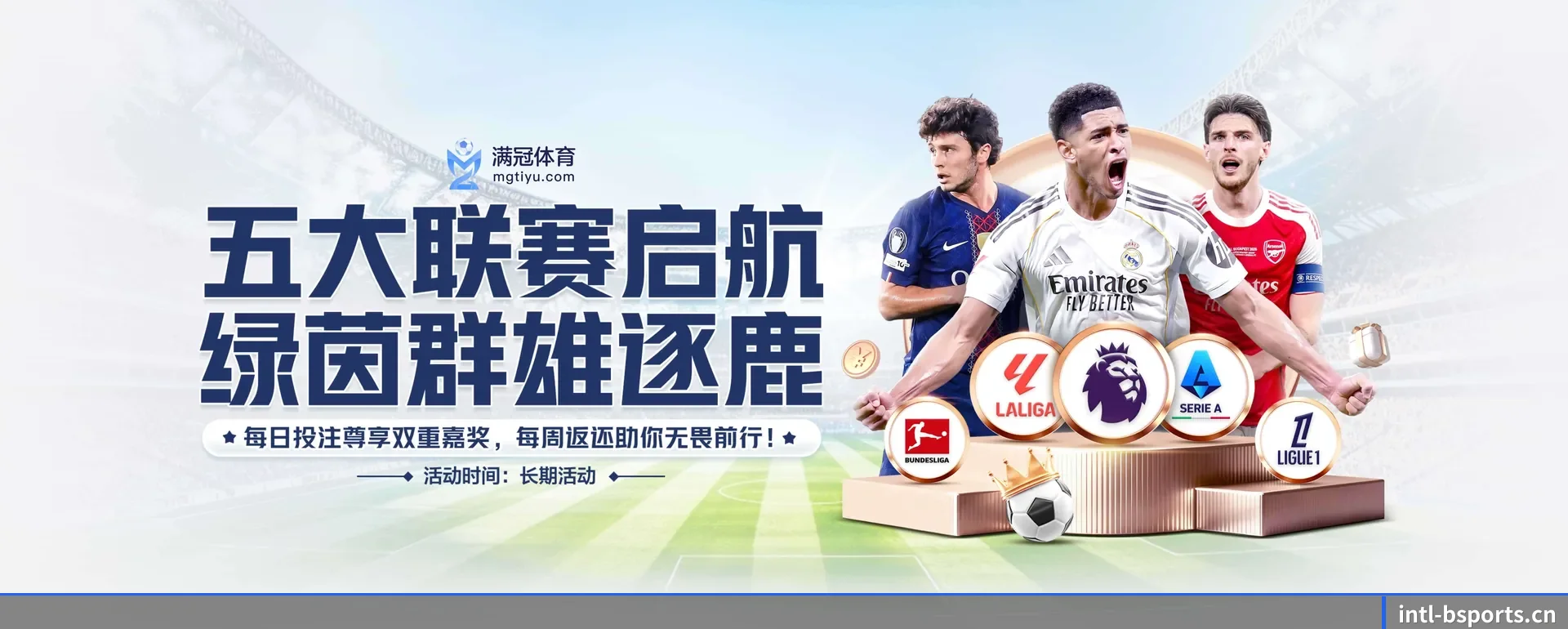B体育 APP